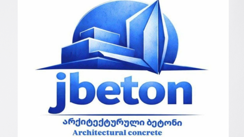 Новая, экслюзивная возможность в Ахалкалаки – архитектурный бетон (R)