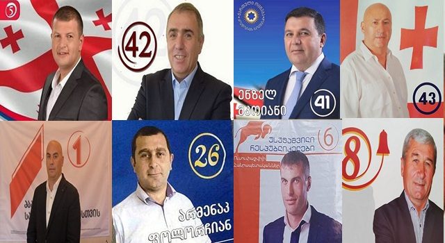 Кандидаты Ахалкалаки и их основные предвыборные обещания