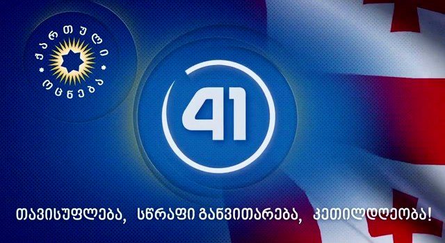 Известны кандидаты от “мечты”
