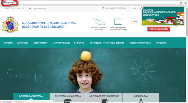Минобразования делает акцент на развитие современных технологий