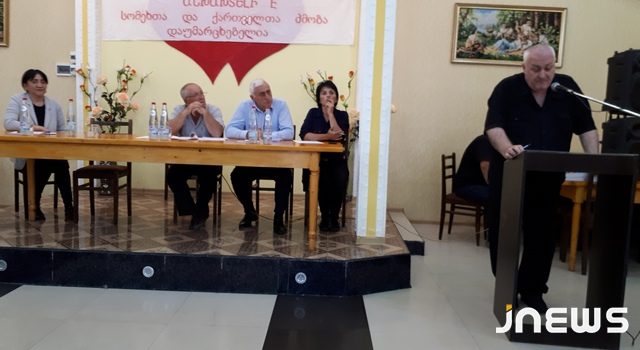 “Альянс патриотов” провёл учредительную конференцию в Ахалкалаки