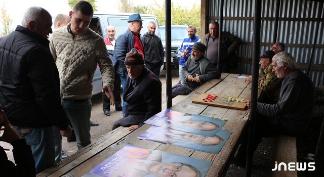 Избирательная кампания штаба Григола Вашадзе в селе Гоман (Photo)
