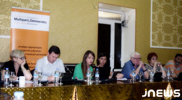 Политические партии и этнические меньшинства