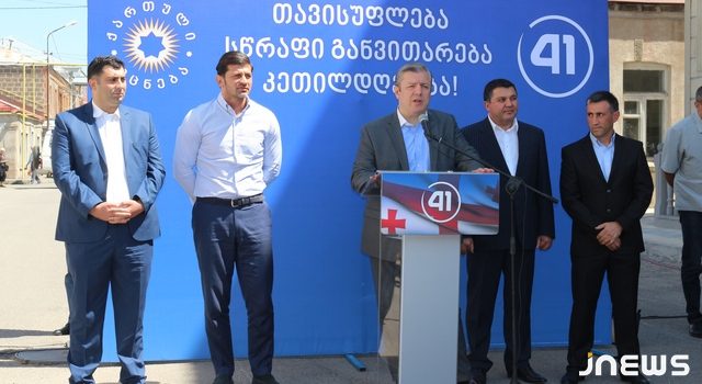 Прерванный визит премьер-министра в Ахалкалаки