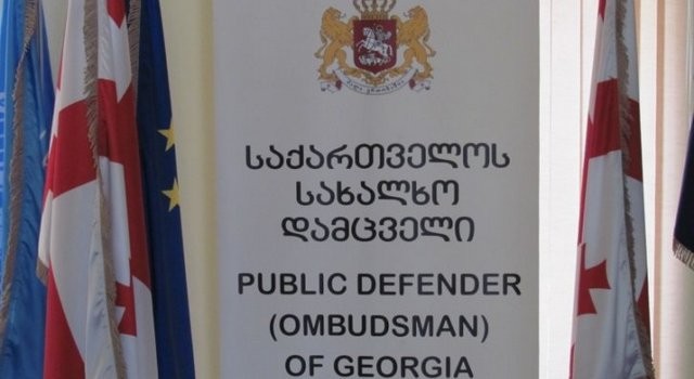 В Грузии права человека будут защищать оперативнее