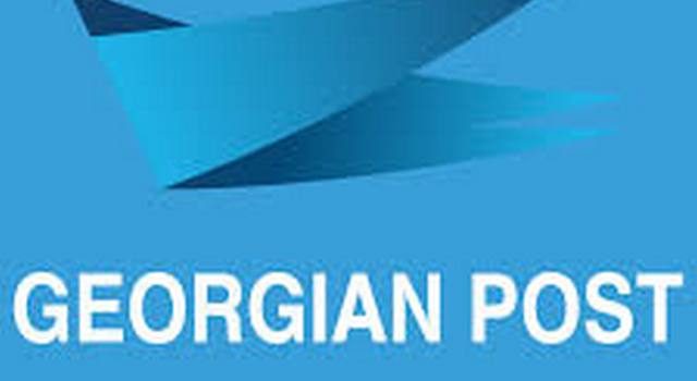 С 1 января тарифы “Почты Грузии” возросли