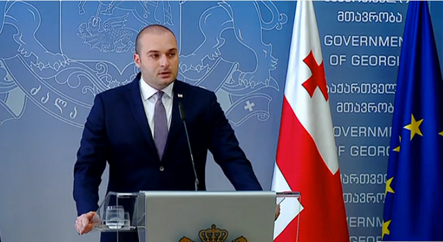 “Малое правительство” Грузии будет таковым…