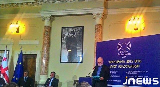 Специальный приз Евросоюза за мирную журналистику