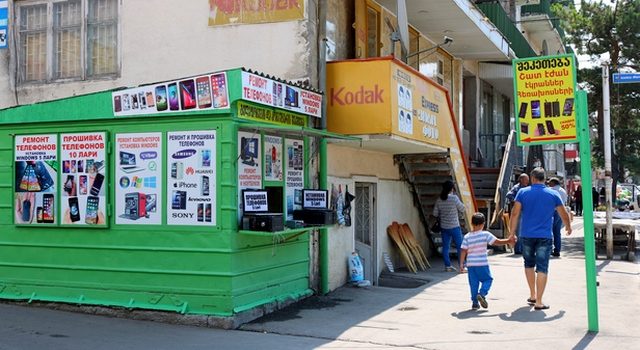 Высокое качество и низкие цены – მაღალი ხარისხი დაბალი ფასები (R)