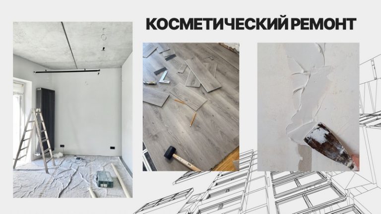 Мастер по ремонту дома (R)