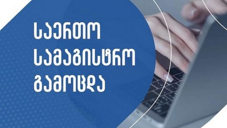 Когда пройдут магистерские и грантовые экзамены