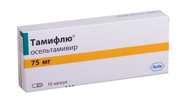 Бесплатно получить “Тамифлю” уже смогут все
