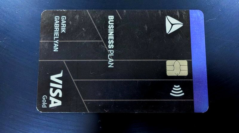 В Ахалкалаки найдена банковская карта