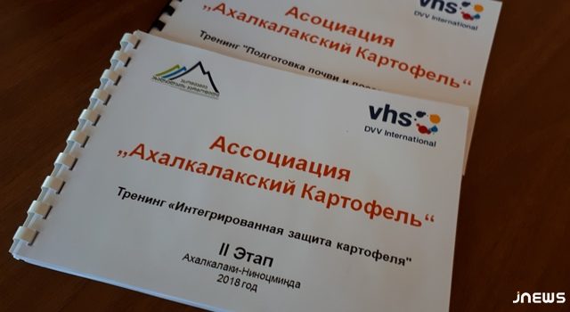 Для выращивания здорового картофеля (R)