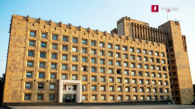 Профессоры и преподаватели Университета Илии провели акцию у Администрации Правительства