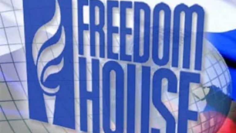 Freedom House причислила Грузию к странам с тактикой транснациональных репрессий