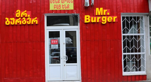 В Mr.Burger требуются работники (R)