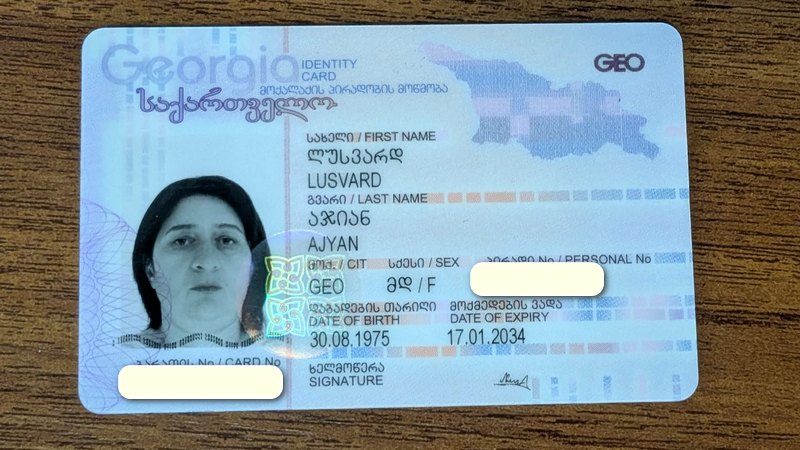 Найдена ID-карта в Ахалкалаки