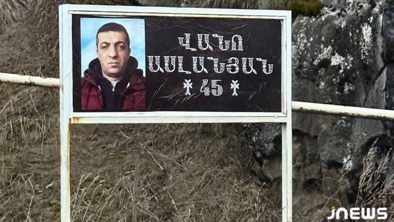 Чужая война — свои потери