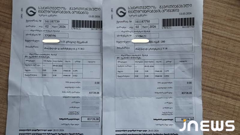 Адвокат оспаривает многотысячные счета за воду в Ахалкалаки и готовится подать в суд