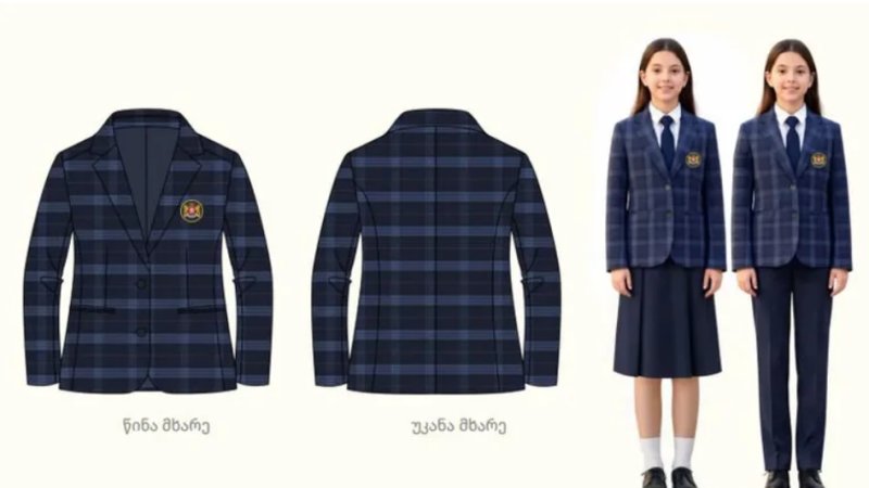 Определен дизайн школьной формы для 1-6 классов