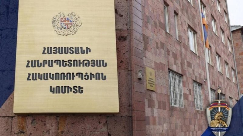 В Армении арестованы 14 членов оппозиционной партии «Сильная Армения»