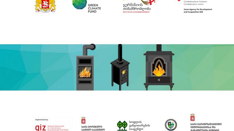 Жители негазифицированных сёл Ахалкалаки могут получить софинансирование на…