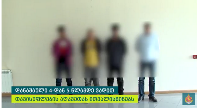 За попытку незаконного пересечения границы задержаны 10 человек