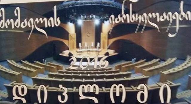 В Ахалкалаки “зажглась” новая звезда