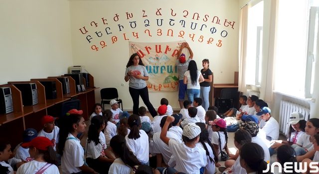 Активный отдых в лагере «Джавахк»